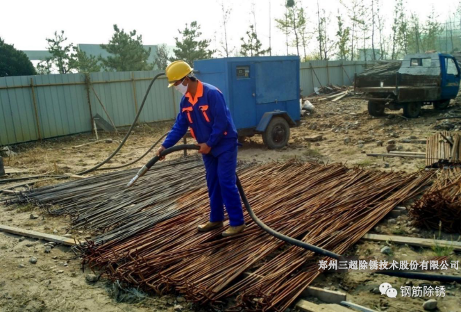 趴筋钢筋除锈解决方案